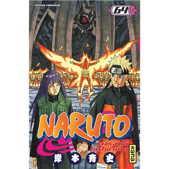 NARUTO 64