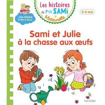 PTIT SAMI MATERNELLE SAMI ET JULIE